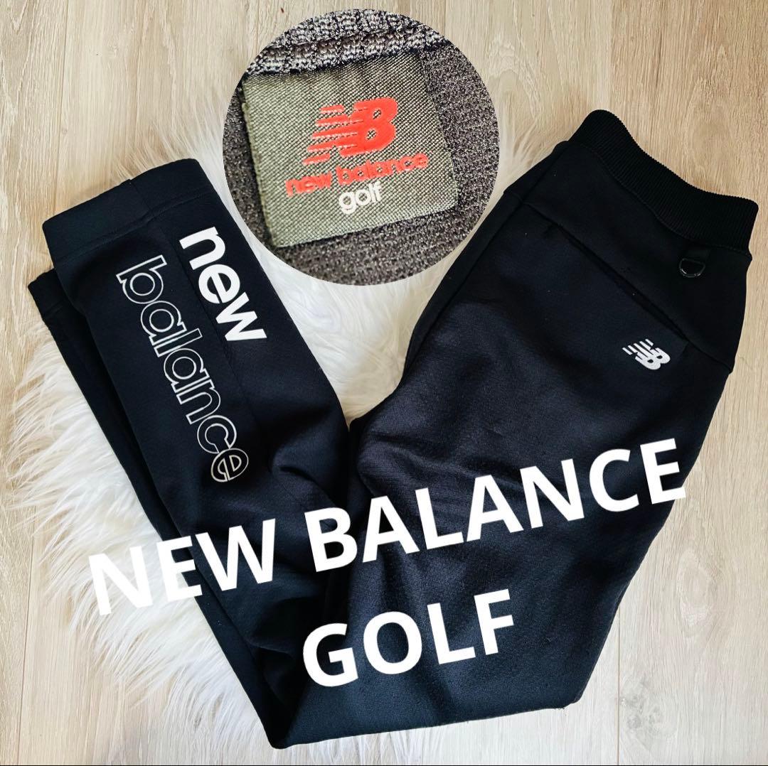 NEWBALANCE ニューバランスゴルフ　ストレッチパンツ　黒　NBロゴ