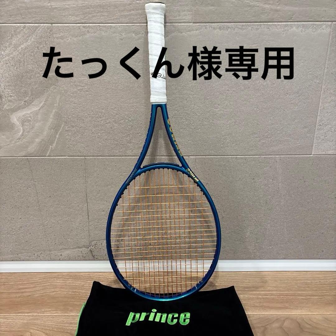 ラケット(硬式用) Prince Phantom O3
