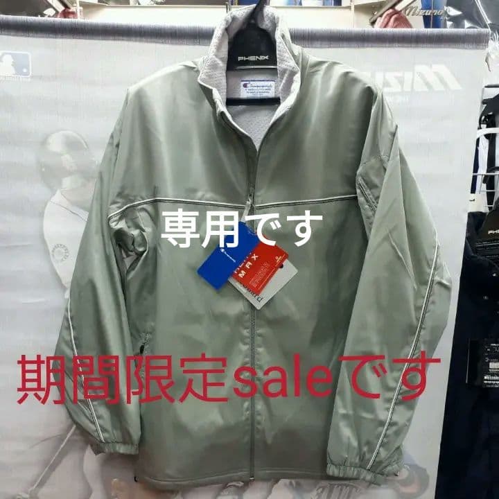 Champion ウインドブレーカー上下セット HEAT MAX