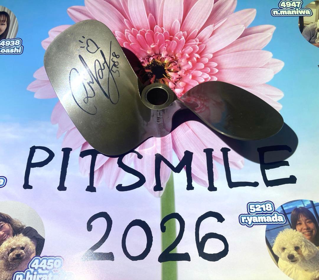 武井莉里佳　直筆サイン入りプロペラ⭐️⭐️⭐️早い者勝ち❣️ 超レア　ボートレース　競艇