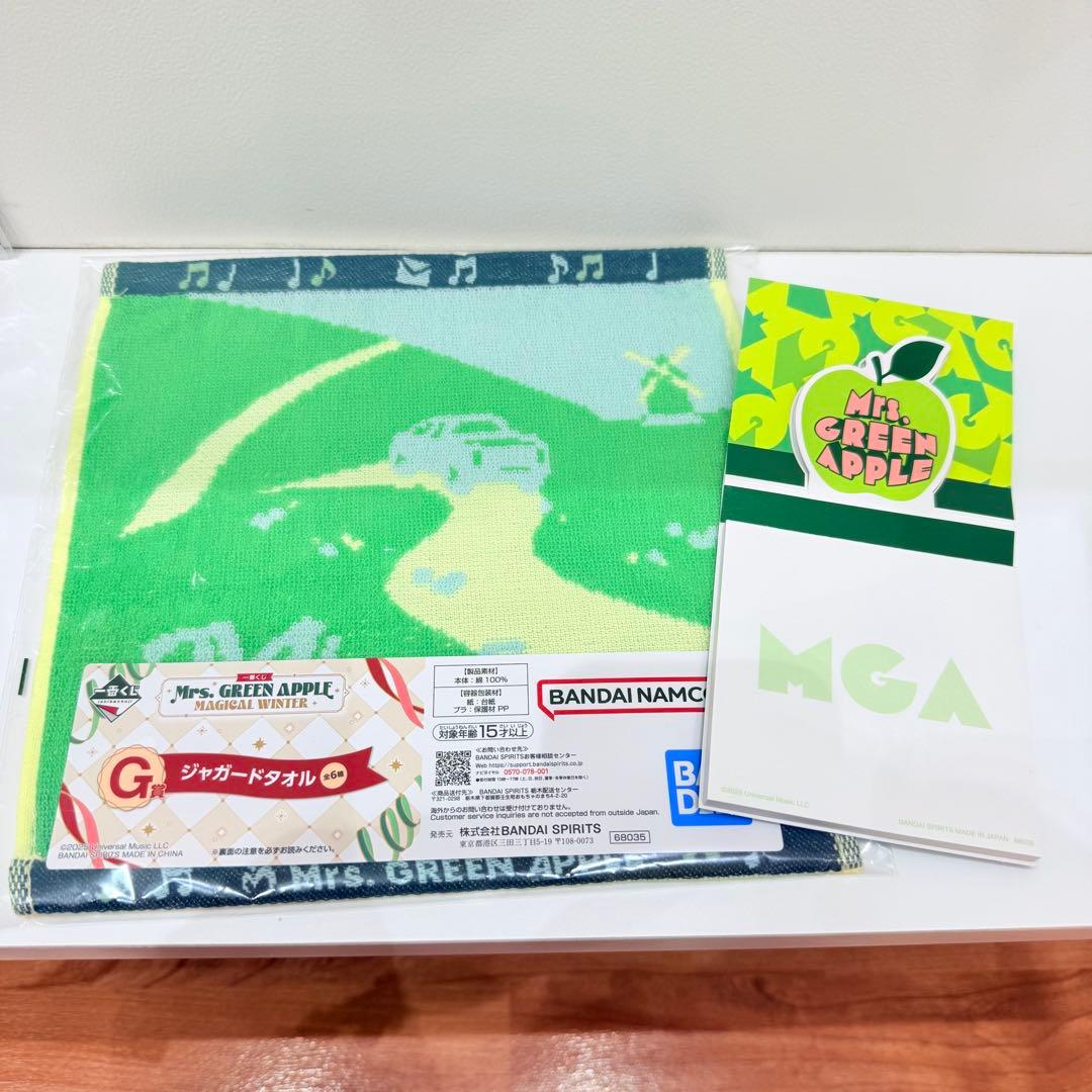一番くじ Mrs. GREEN APPLE マグカップ　チャーム　ラストワン他
