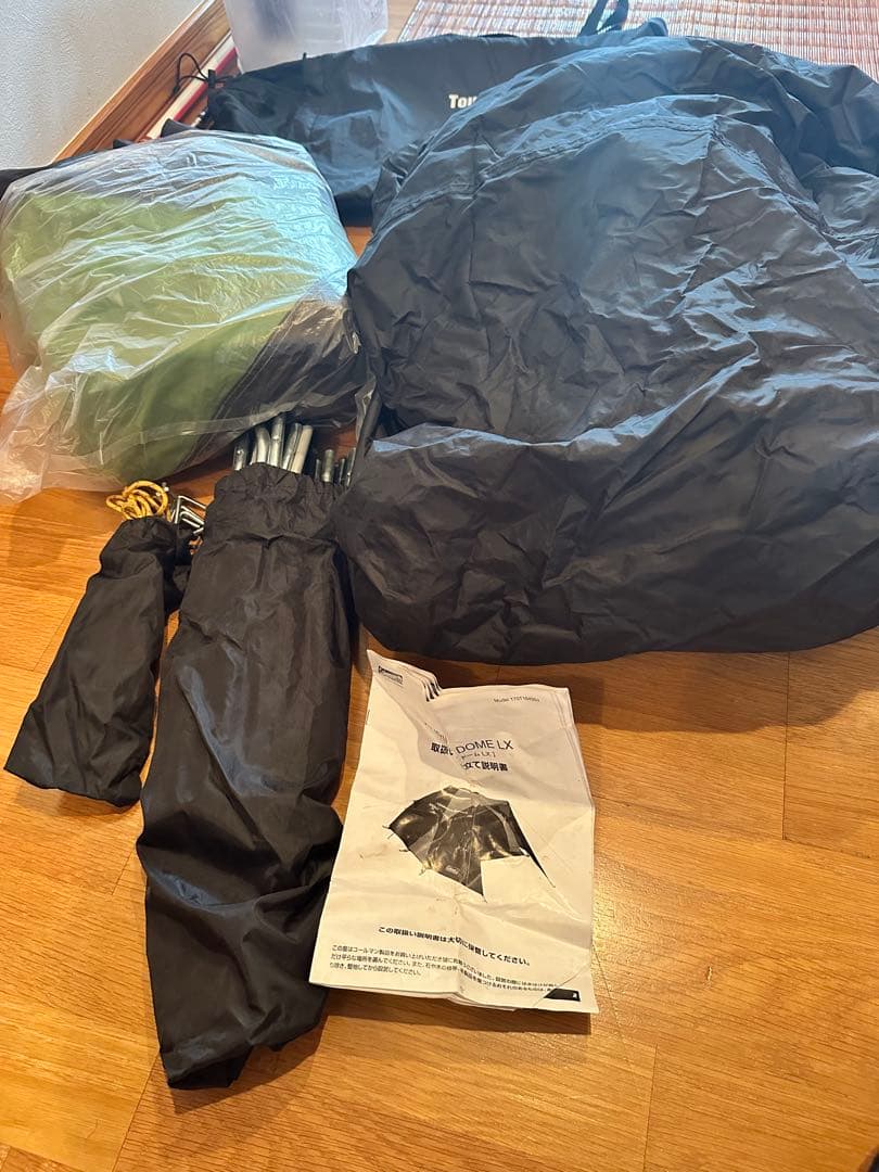 ツーリングドーム　LX