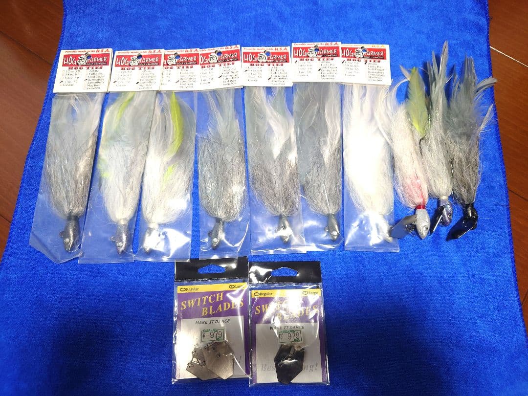 ホッグファーマー　ルアー