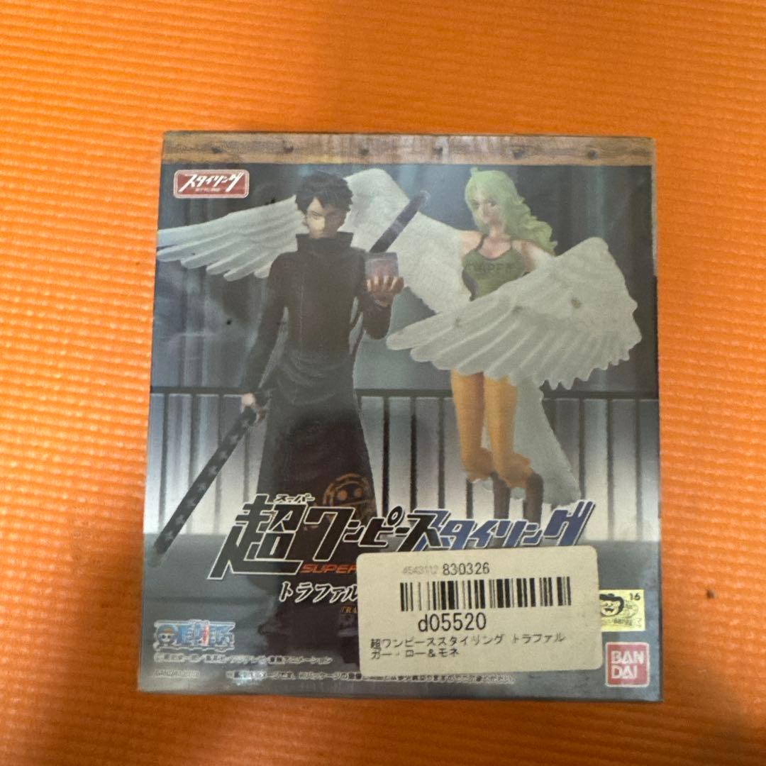 超ワンピーススタイリング トラファルガー・ロー & モンキー・D・ルフィ