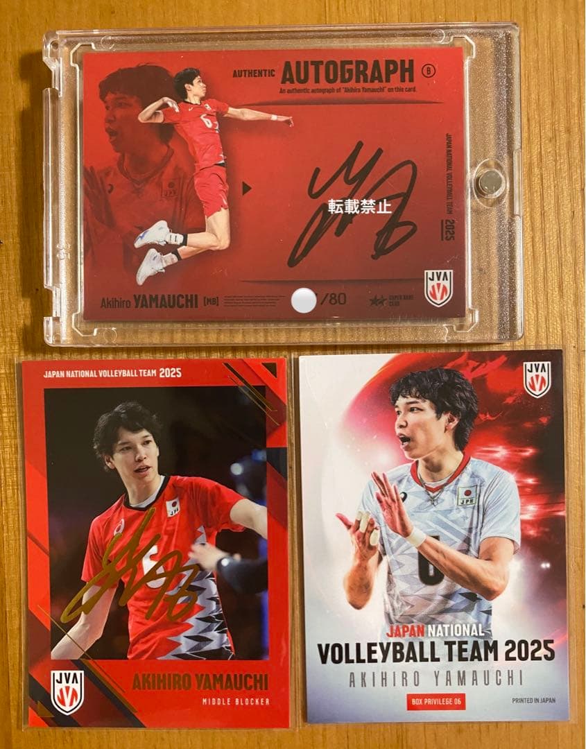 バレーボール日本代表男子 山内晶大 直筆サイン入り トレカ 箔押し 2025