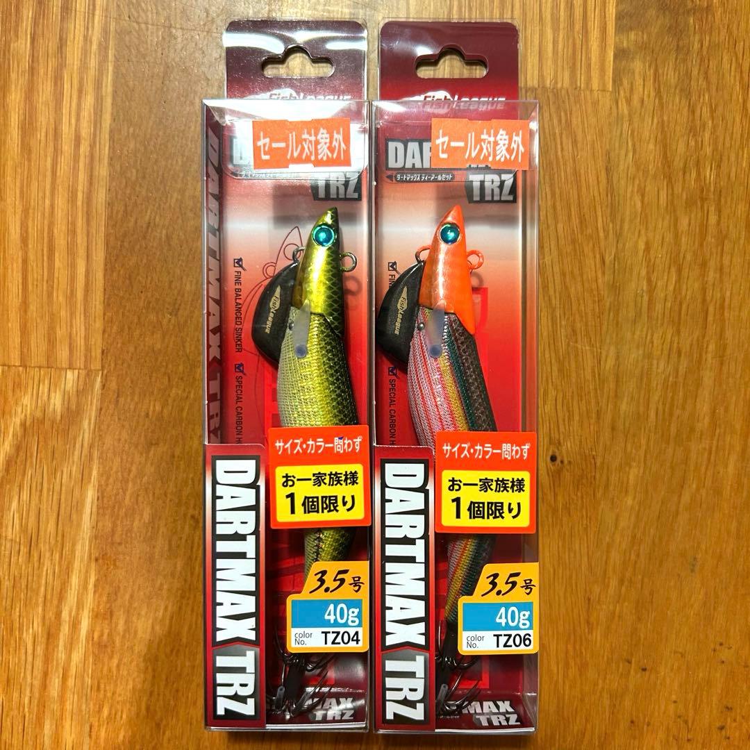 DARTMAX TRZ ダートマックス 3.5号 40g 2点セット