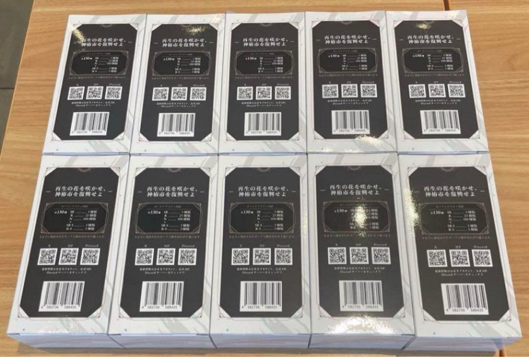 【早いもの勝ち】神椿 TCG 再生の花達　10box 新品未開封