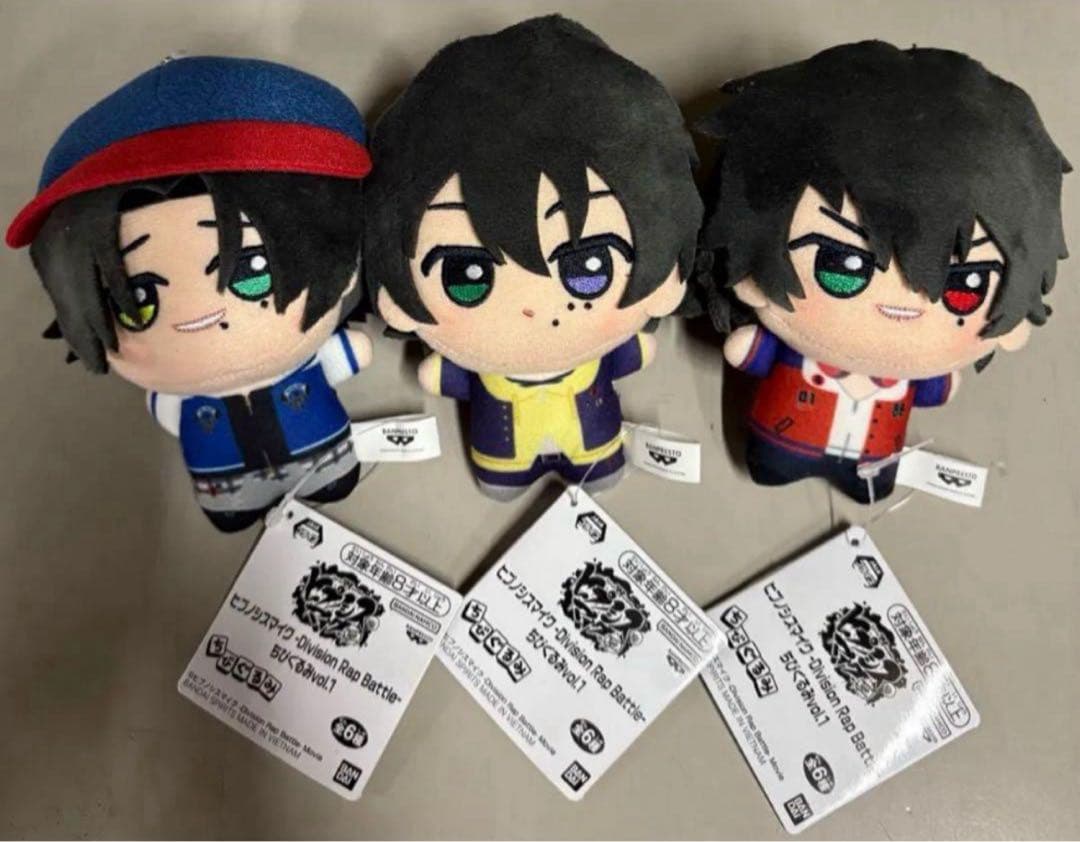 ヒプノシスマイク ちびぐるみ 山田 一郎 山田二郎 山田三郎