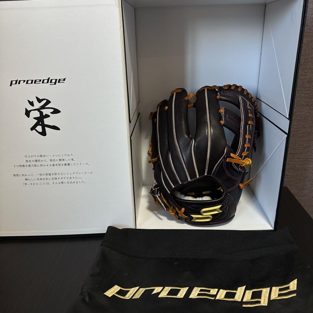 限定 SSK proedge 栄シリーズ　硬式 内野手用 グローブ　プロエッジ