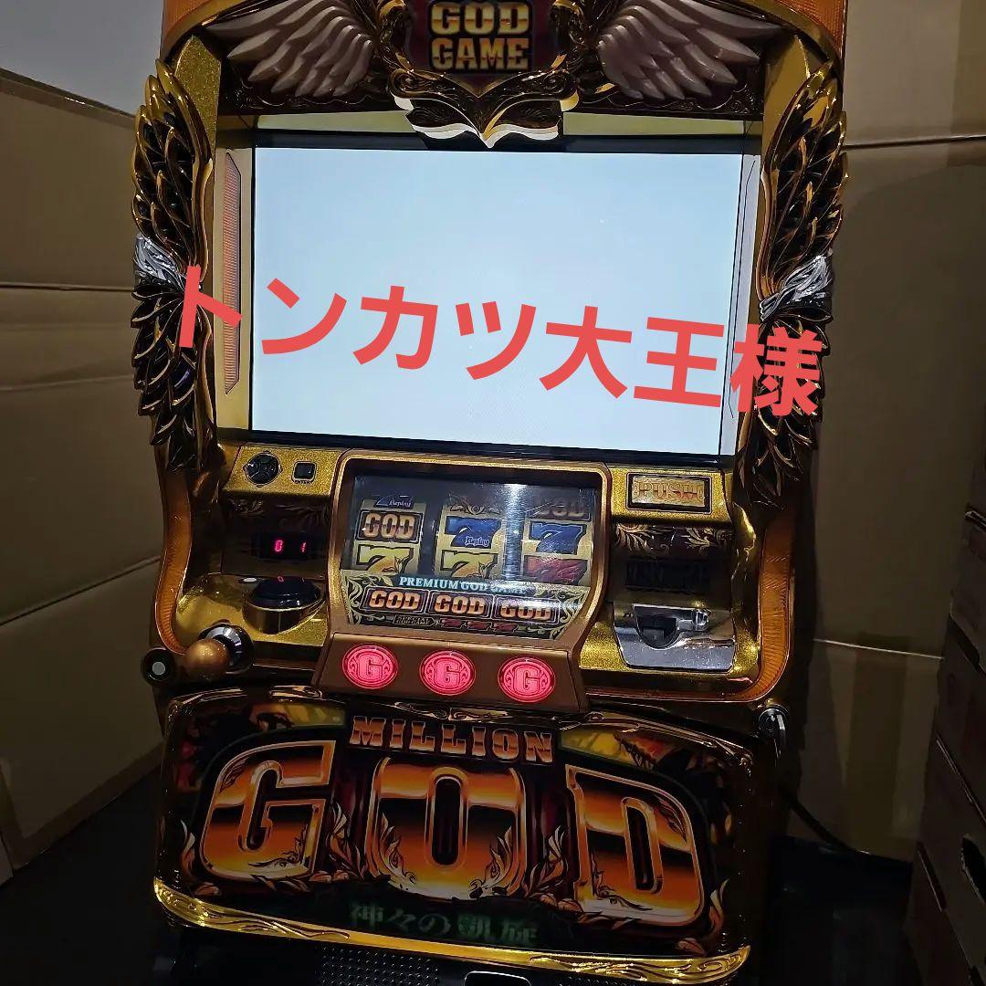 トンカツ大王