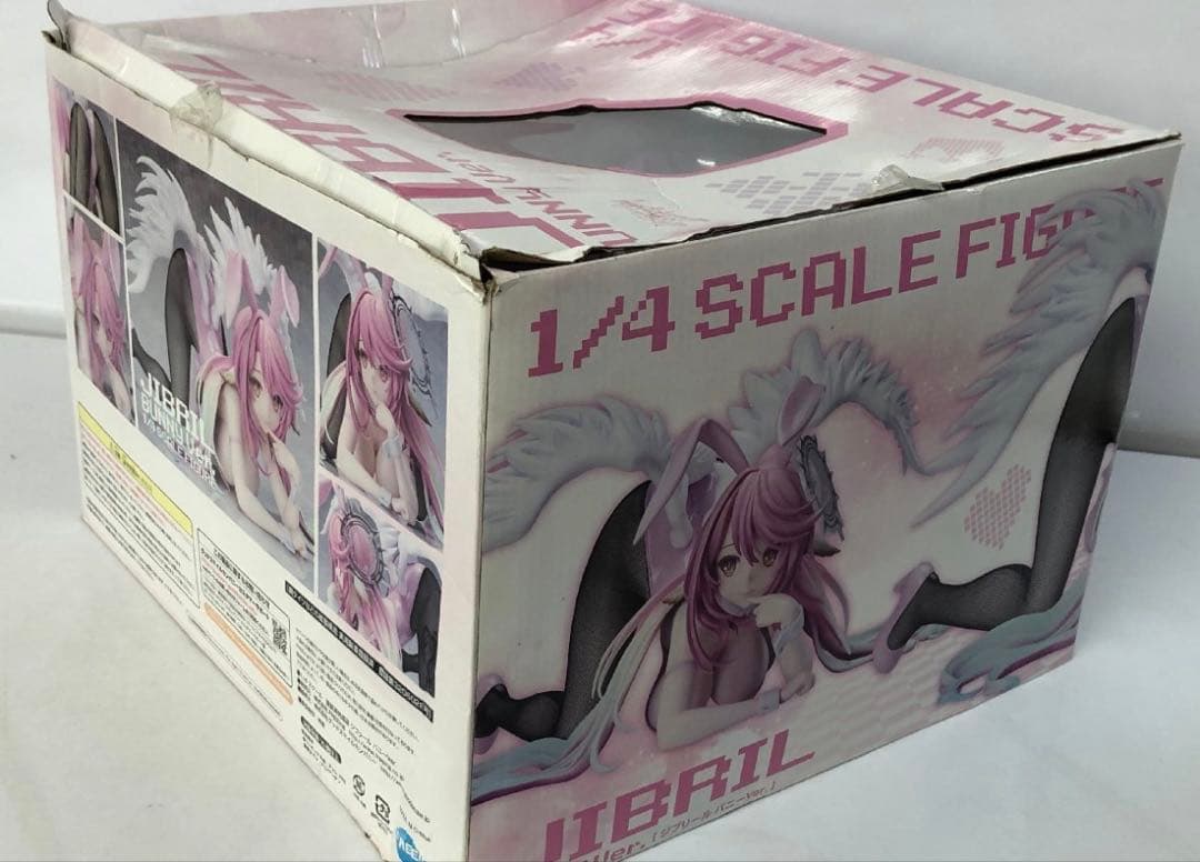 フリーイング　ジブリール