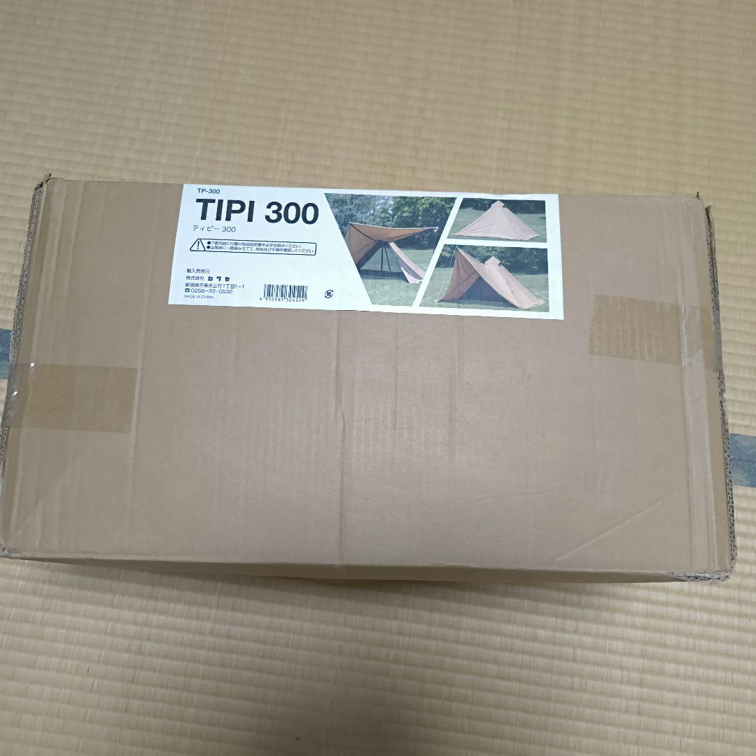 新品未使用　カワセ ソロティピー ワンポールテント TIPI300 TP-300