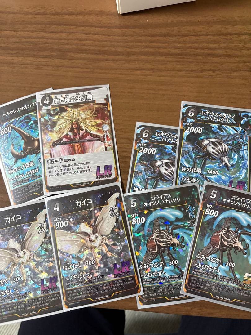 虫神器　レジェンドレア複数