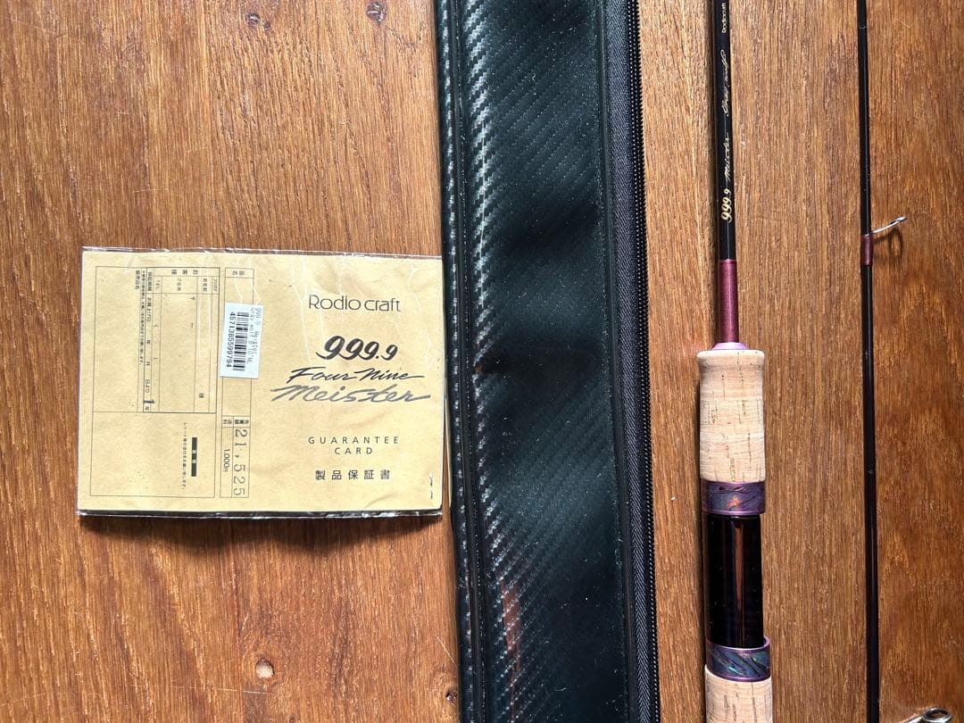 ロデオクラフト　グレイウルフ　610ML トラウト　ロッド