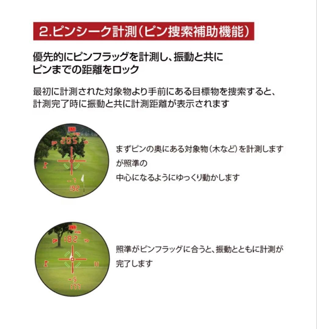 RAYS GR ゴルフ用レーザー距離計