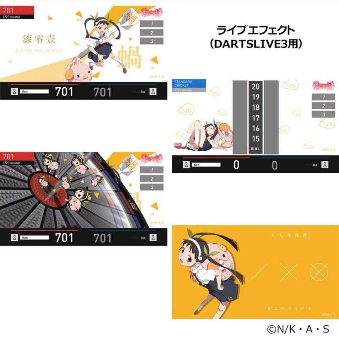 【未使用品】物語シリーズ DARTSLIVEカード 八九寺真宵ver