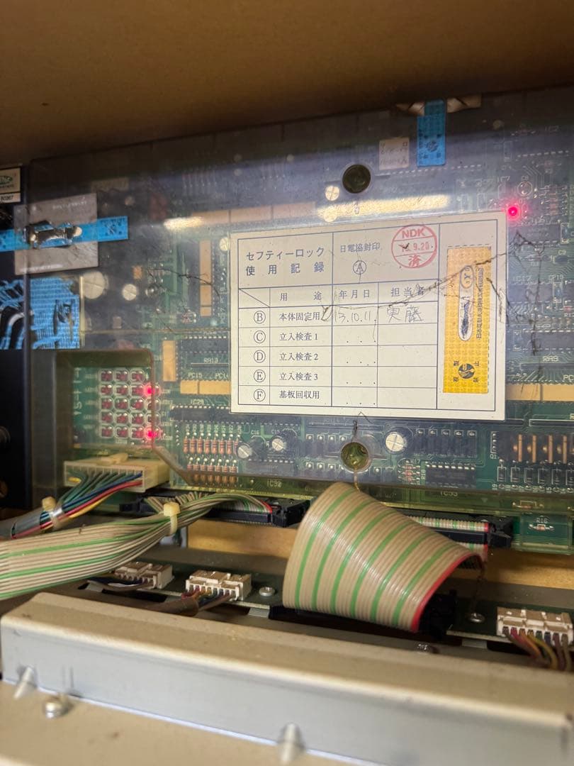 パチスロ実機　スーパーリノ　TYPE-A