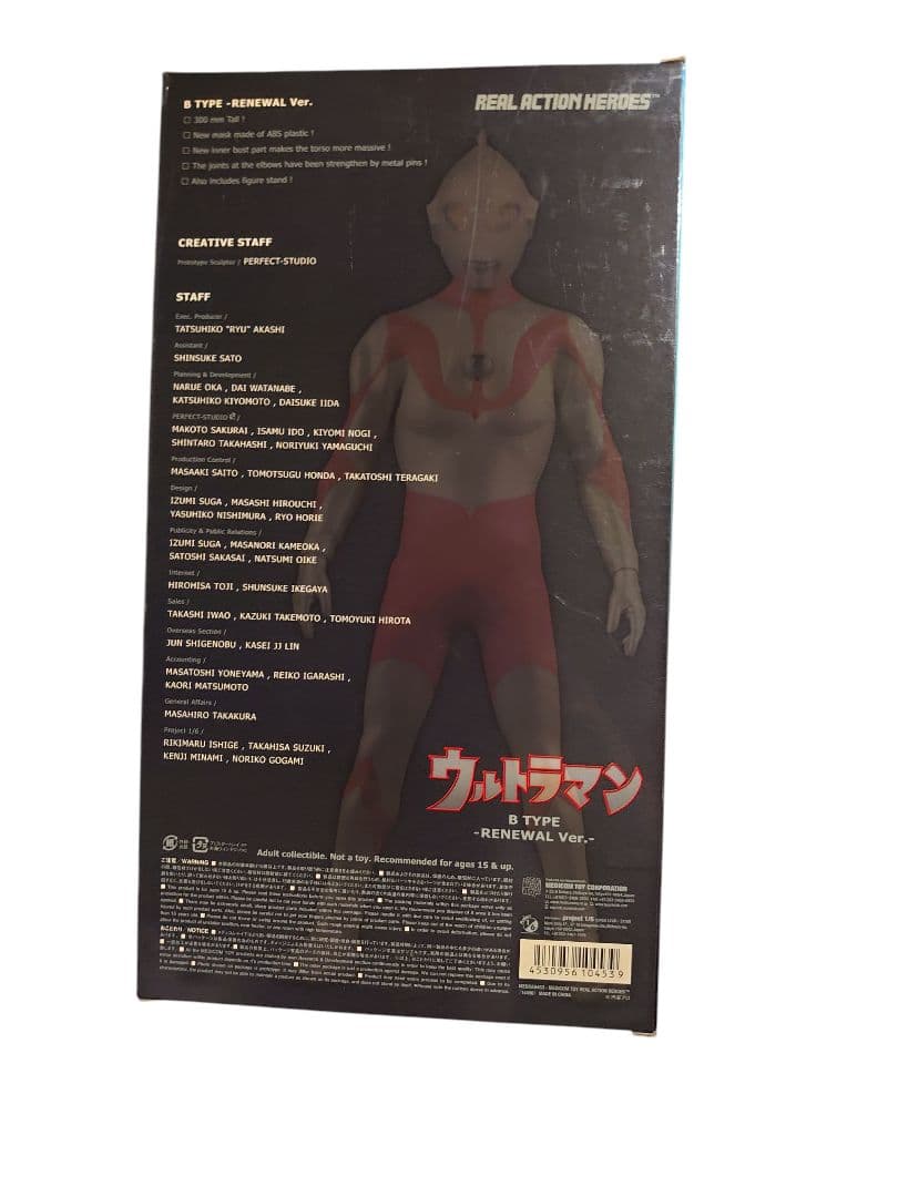 ☆未開封☆ウルトラマン B TYPE - RENEWAL Ver.