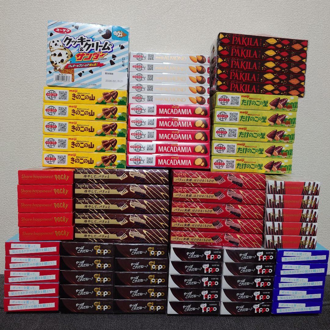 トッポ ・ポッキー・アーモンドチョコ・紗々・他　チョコレート詰め合わせセット①