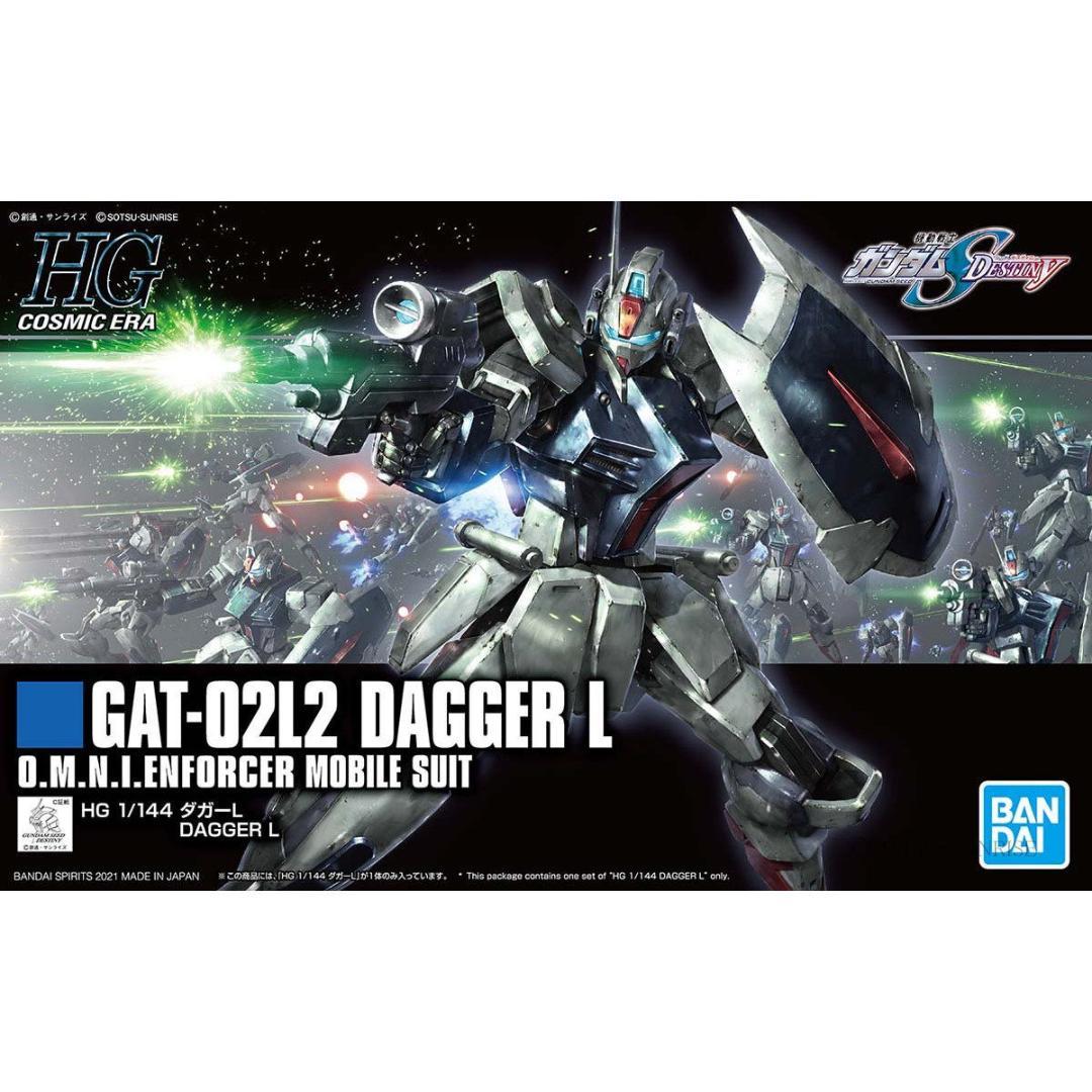 HG 機動戦士ガンダムSEED DESTINY ウィンダム ダガーL+拡張セット