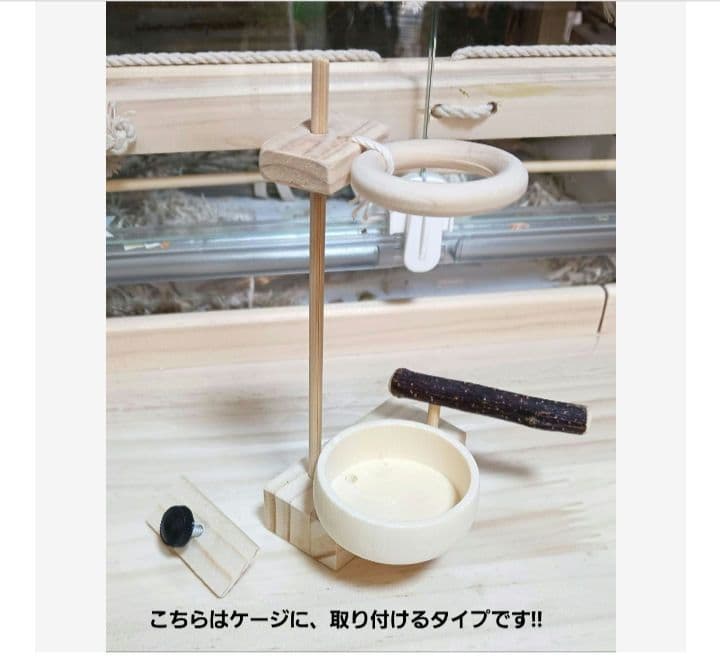 b6　粟の穂専用ホルダーと専用トレー　バードトイ　止まり木　フォージングトイ