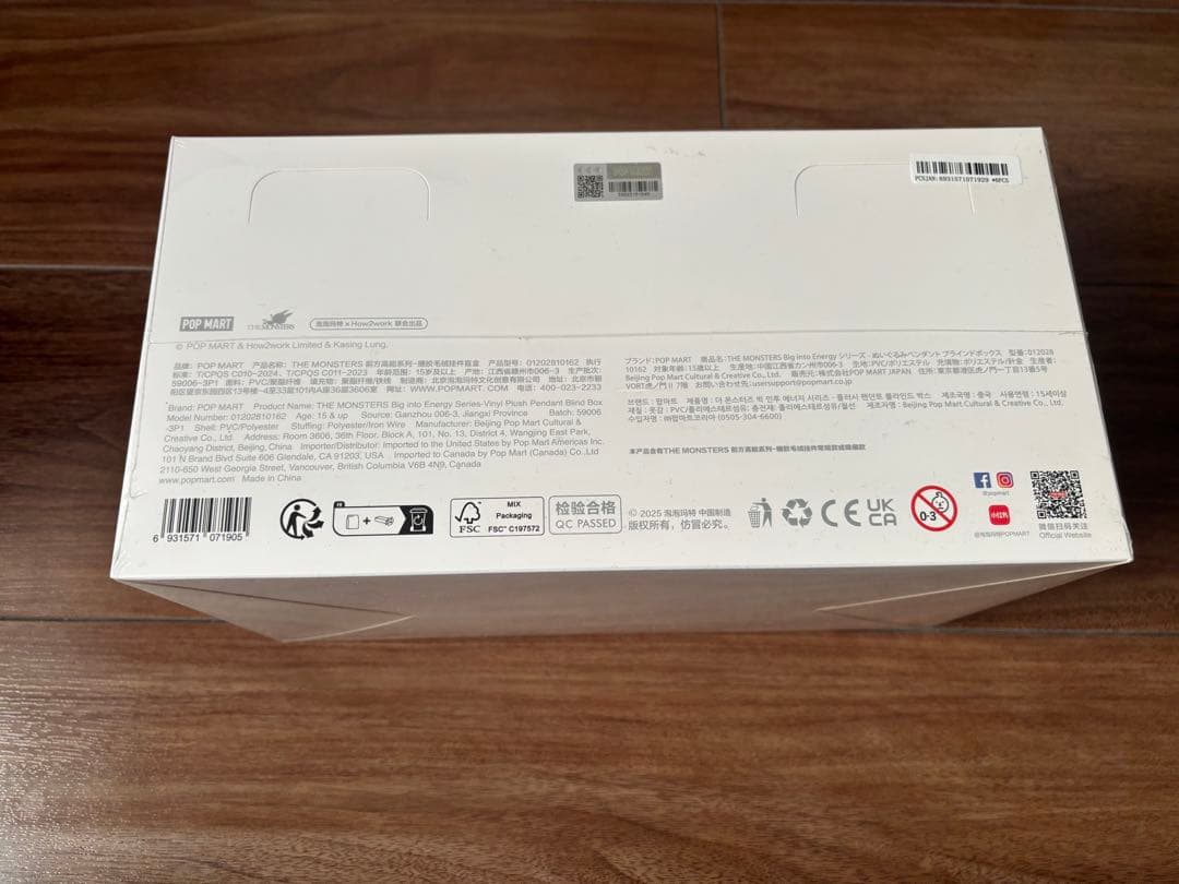 ラブブ 未開封 BOX monsters into energy popmart