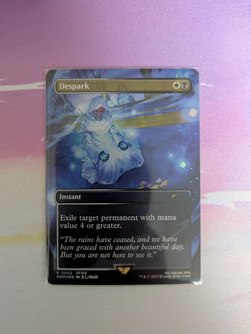 foil 灯の燼滅/Despark コマンダーパーティープロモ mtg ff