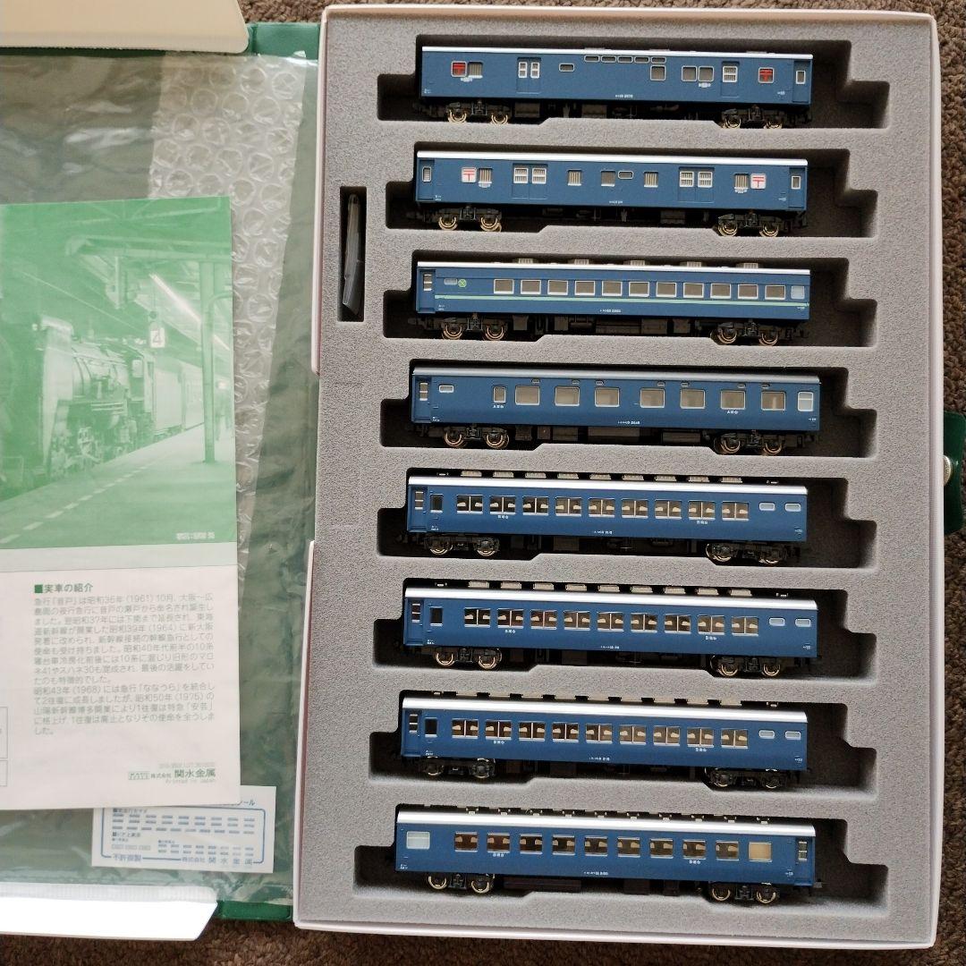 043 KATO Nゲージ 寝台特急 音戸っぽい 8両セット 郵便・貨物