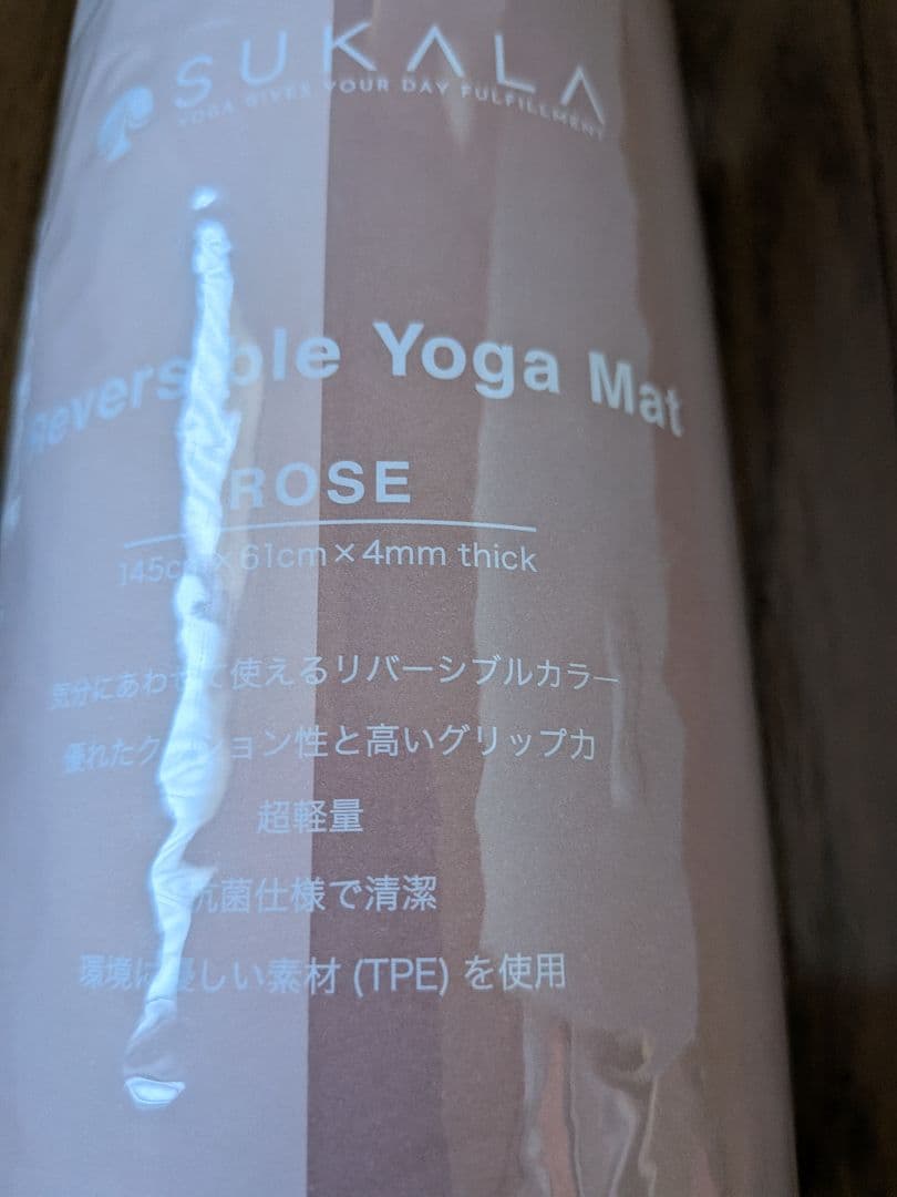 SUKALA　リバーシブルヨガマット　ローズピンク　新品　LAVA