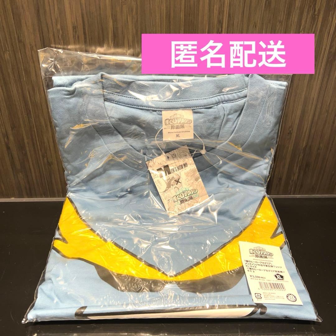 ヒロアカ 原画展　tシャツ