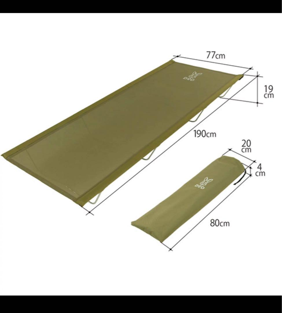 DOD ウルトラクールキャンピングベッド CB1-139-KH 新品未開封