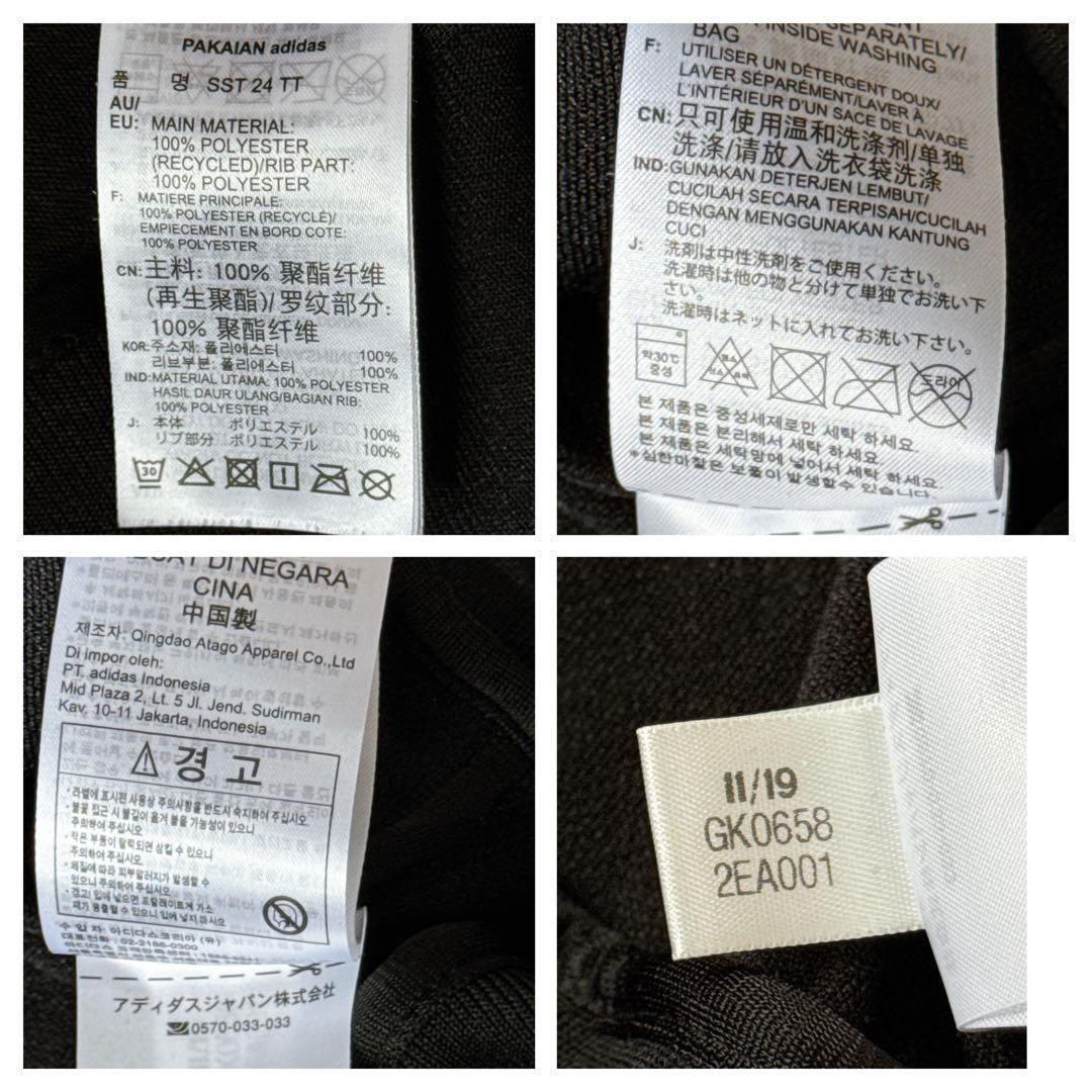 adidas 24K 50周年限定 Superstar ゴールド セットアップ