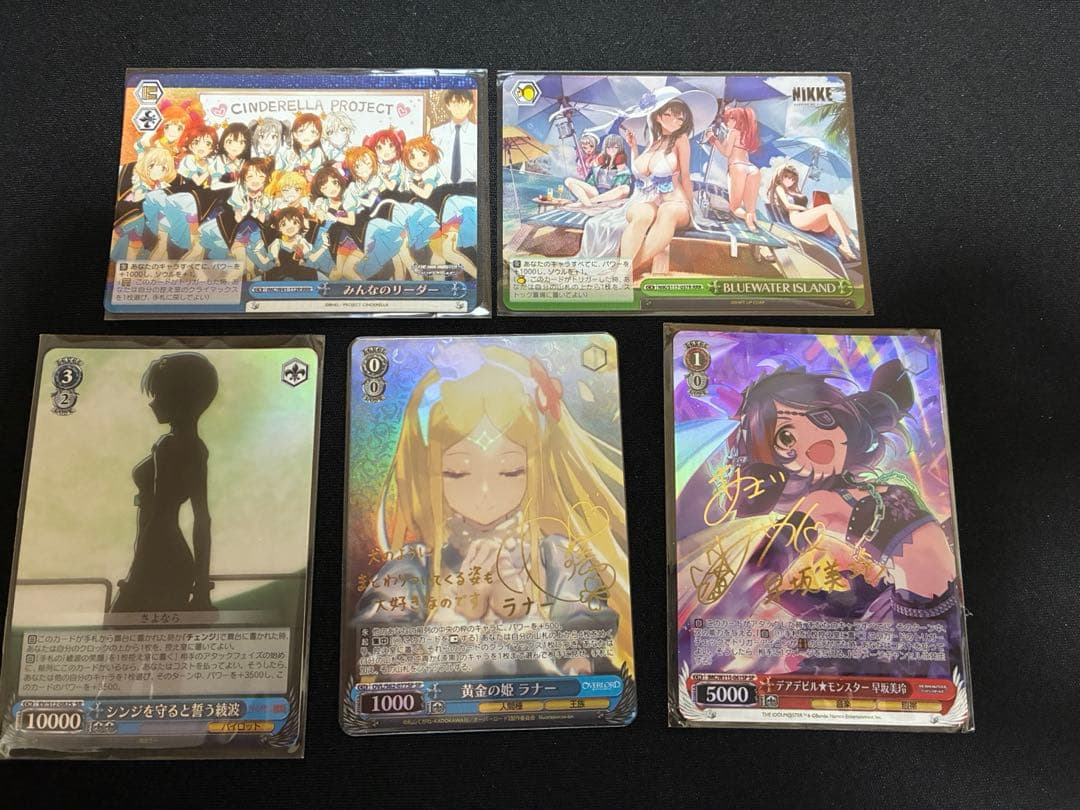 ヴァイスシュヴァルツ ラナー サイン入りカード 白かけあり　他計５枚セット