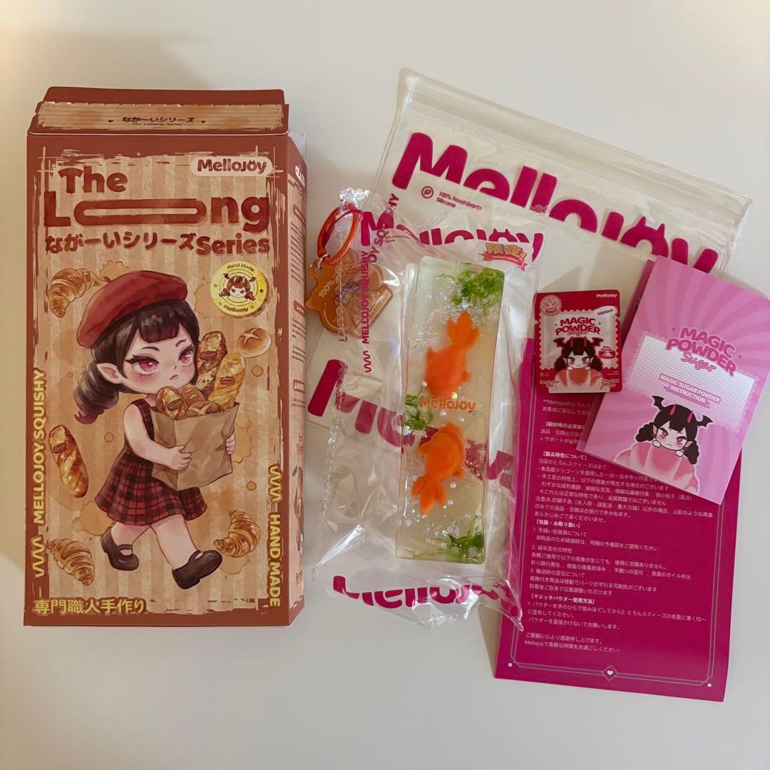 mellojoy メロジョイ ながーいシリーズ シークレット