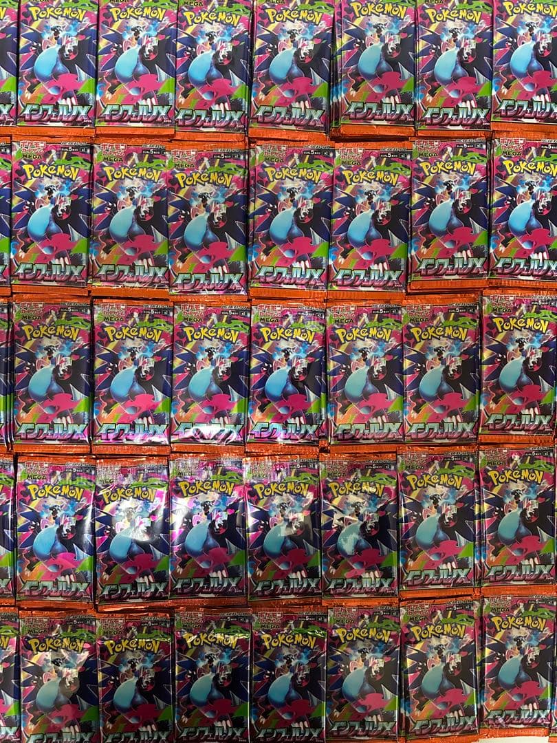 【未開封】ポケモンカード インフェルノX 112パック まとめ売り