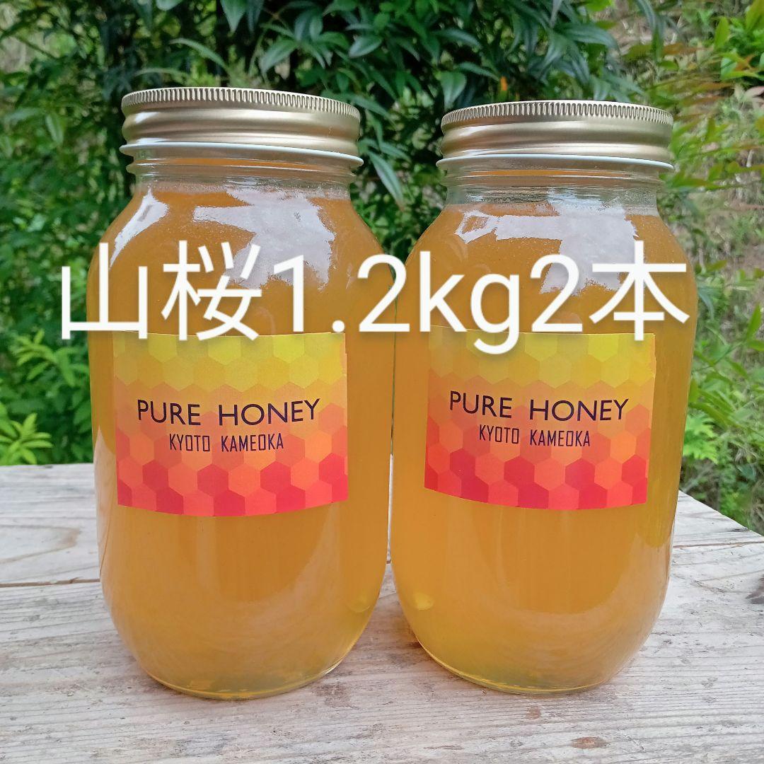 蜂蜜　ステラになります