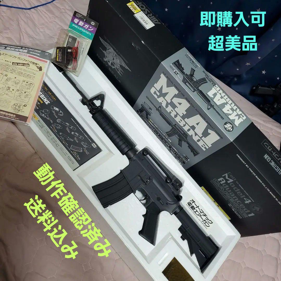新品コンディション！東京マルイ　スタンダード　M4A1