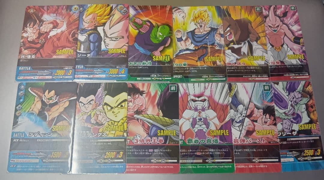 ドラゴンボール　サンプルカード