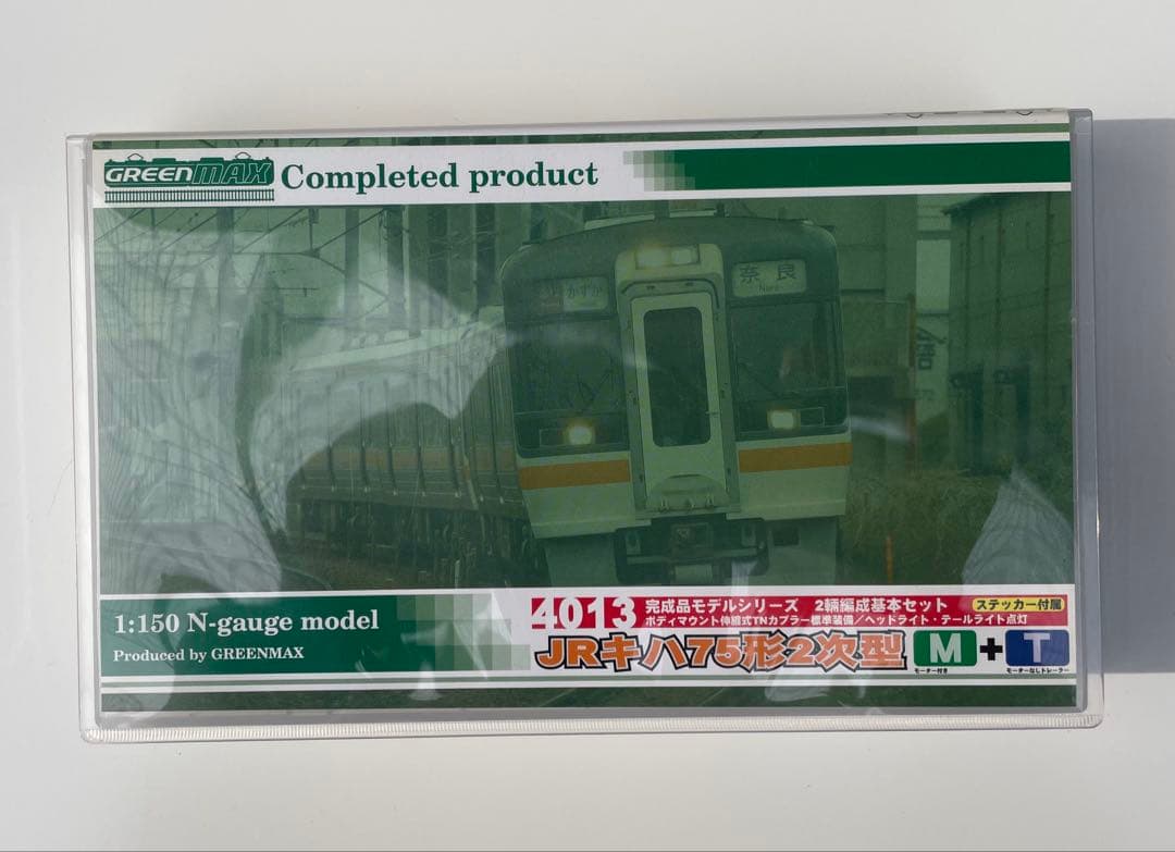 グリーンマックス　4013 キハ75形2次型　かすが・みえ