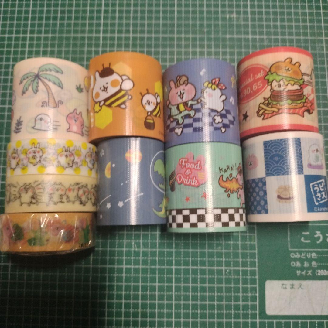 【まとめ売り】カナヘイ ピスケ さん 養生テープ マスキングテープ マステ