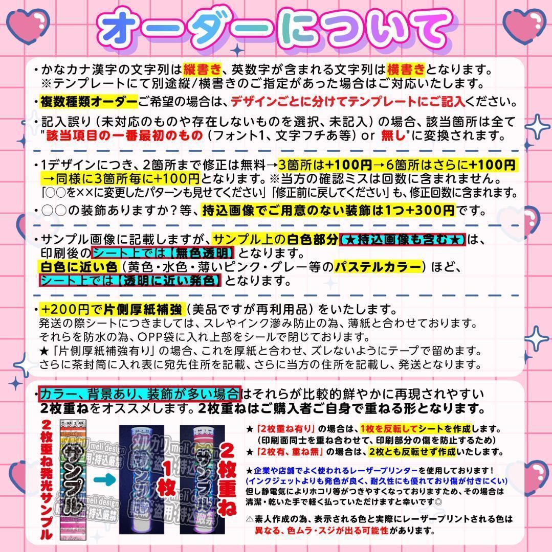 1咫様⑅/19