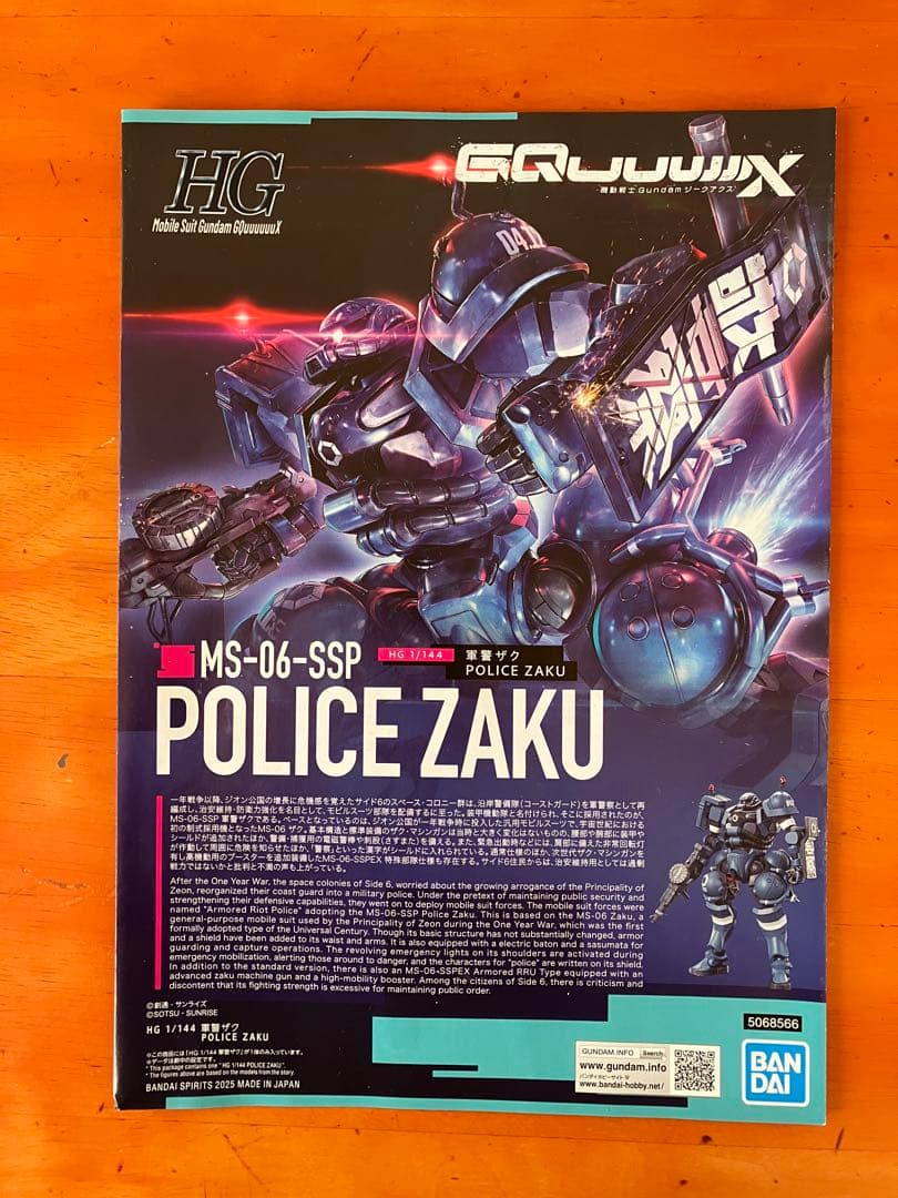 機動戦士ガンダム ジークアクス HG ガンプラ 4体セット