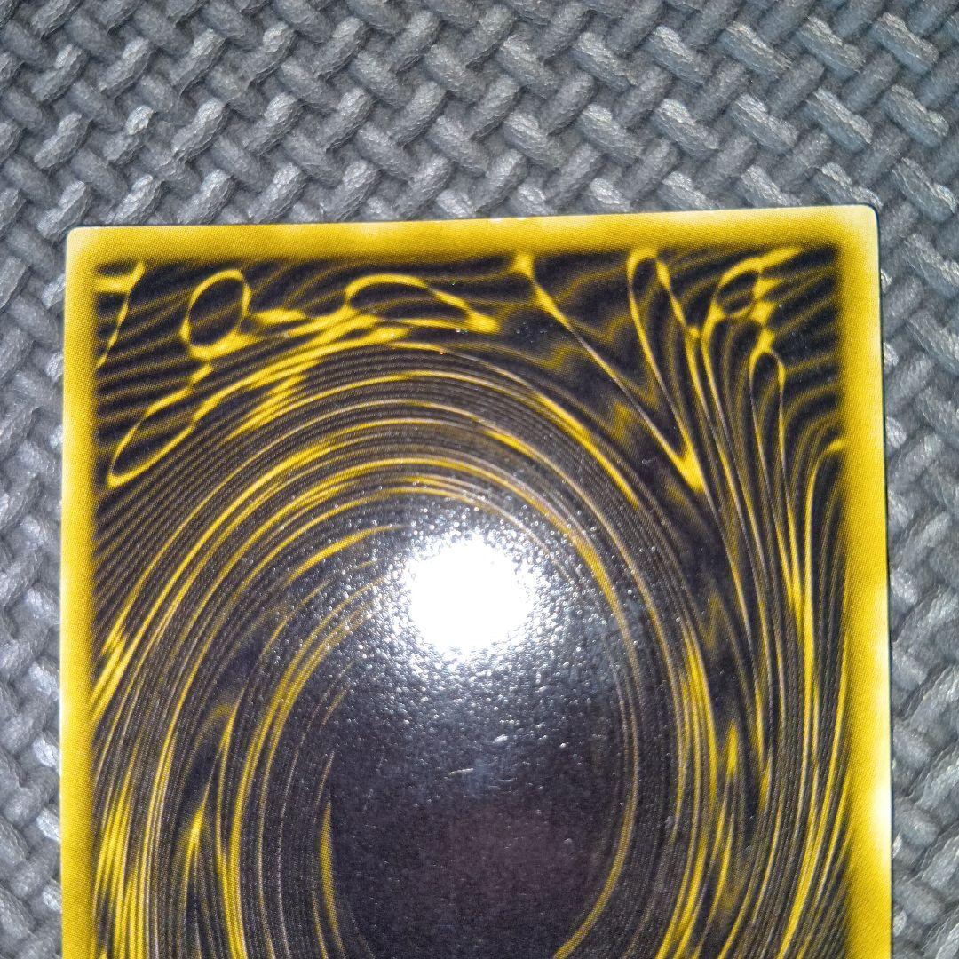 遊戯王　ラーの翼神竜　a10