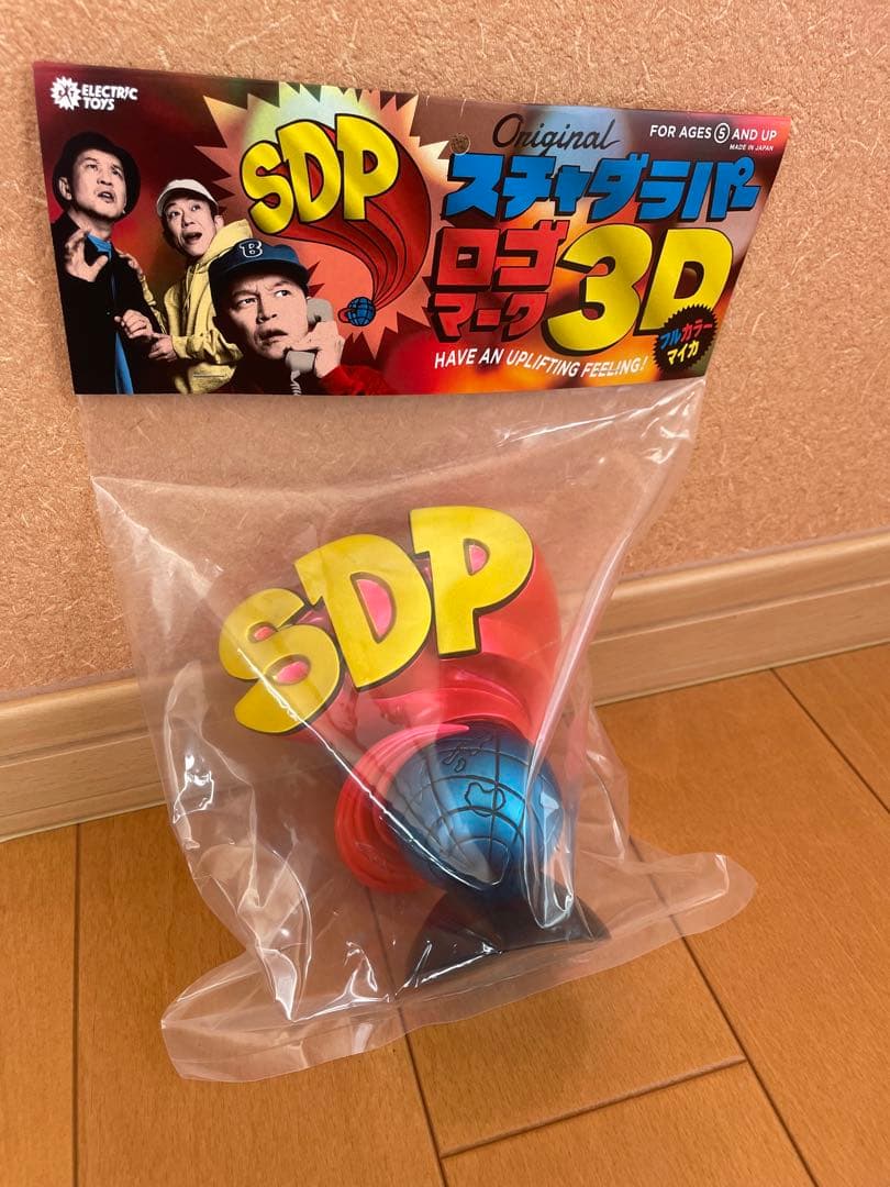 SDP （スチャダラパー）ロゴマーク 3D フルカラー