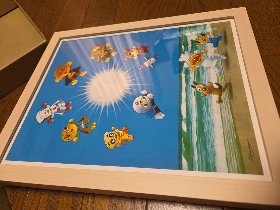 新品　未使用　あんぱんまんジクリー版画　手のひらを太陽に　やなせたかし