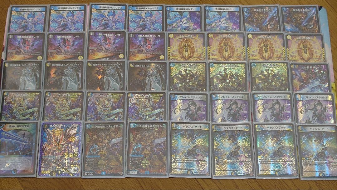 デュエマ　ドロマーナイト　デッキ