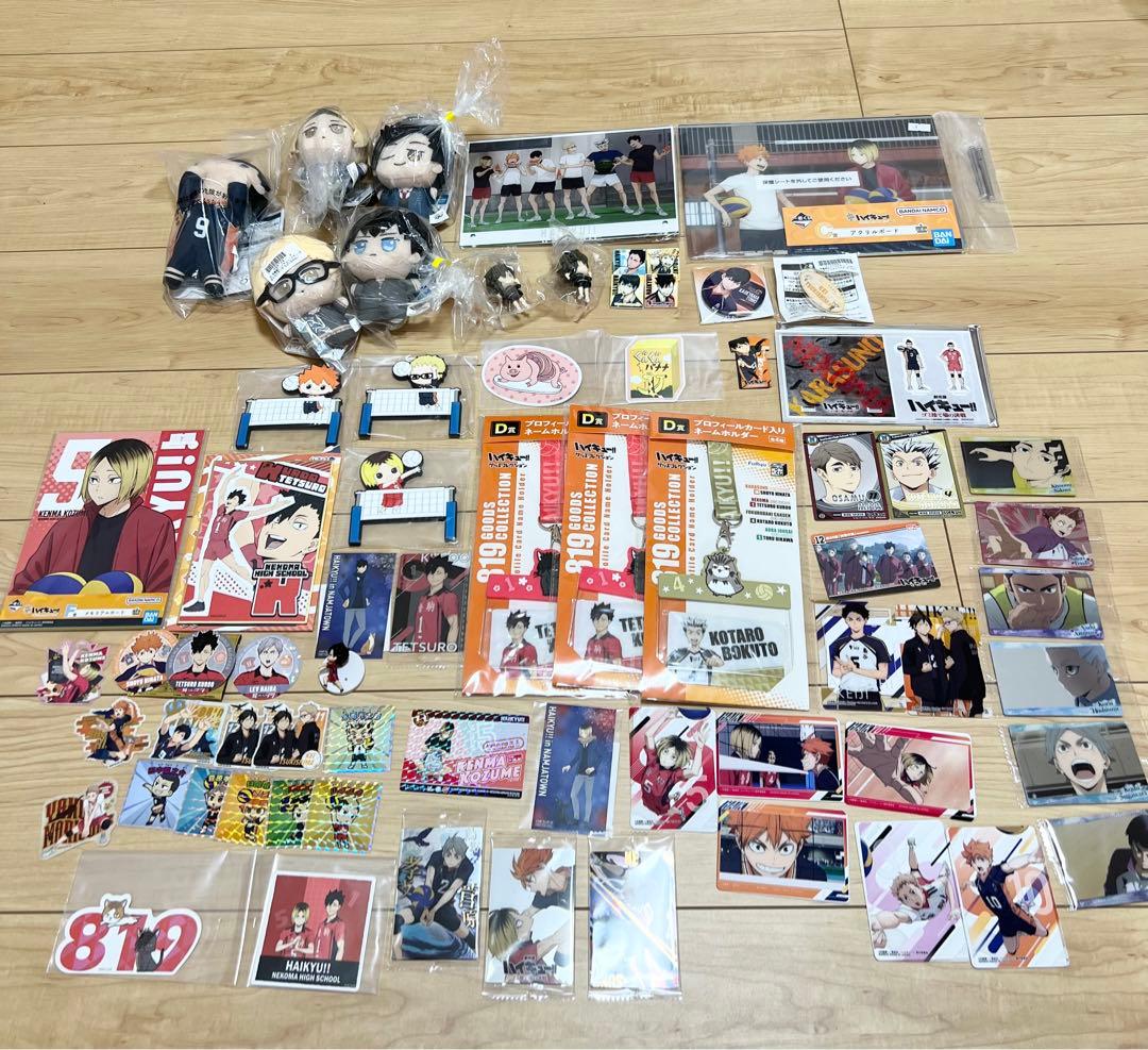 ハイキュー!! キャラクターグッズセット