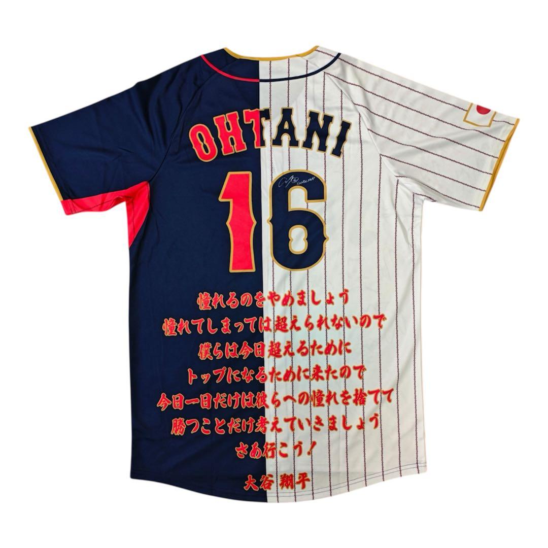 y*i様 非売品 大谷翔平 WBC 2023 MVP 日本代表 サインプリントユ