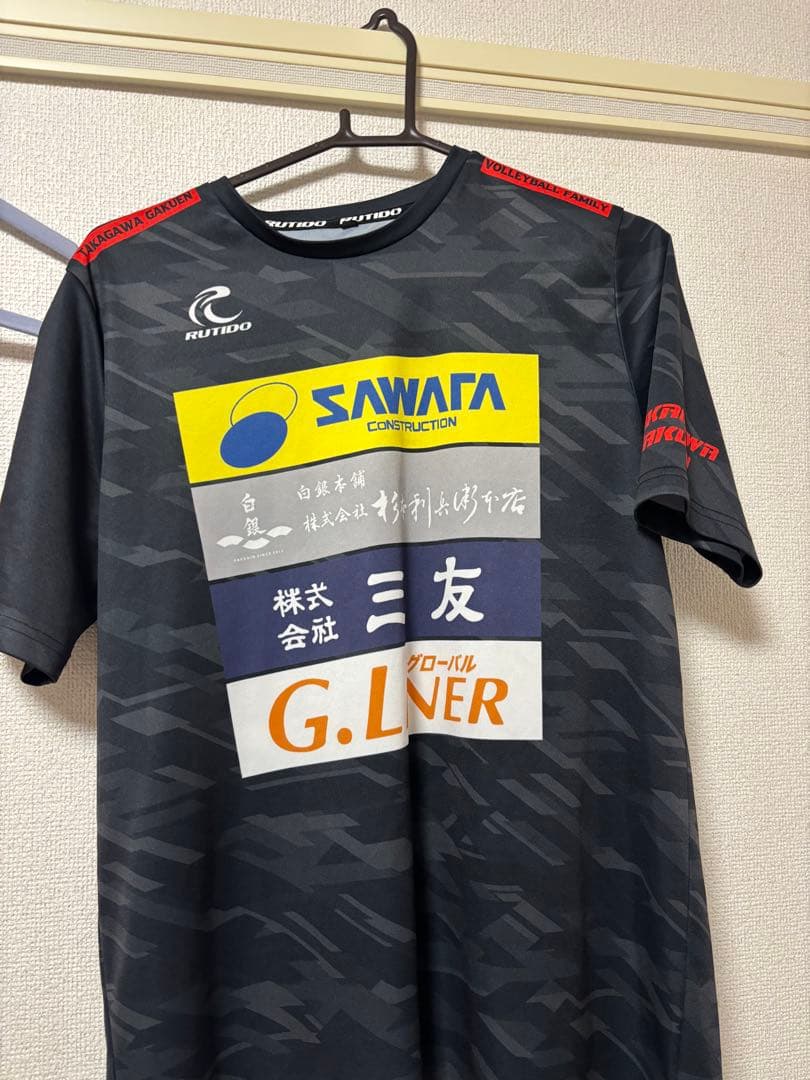 高川学園 バレーTシャツ（値段交渉可）