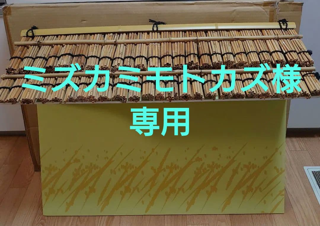 茅葺き屋根　陳列棚の飾り　稲家屋根